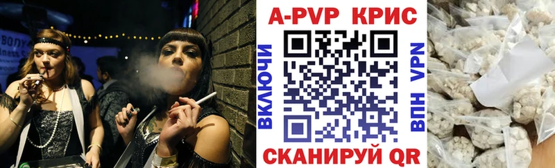 Alpha-PVP Соль  omg зеркало  Электрогорск  хочу наркоту 