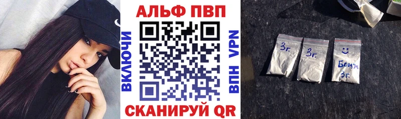 А ПВП СК Электрогорск