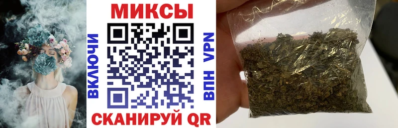закладки  Электрогорск  Бутират оксана 