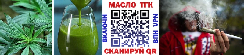 OMG сайт  Электрогорск  Еда ТГК марихуана  купить  сайты 