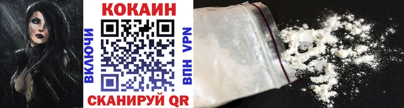 Cocaine Columbia  Электрогорск 