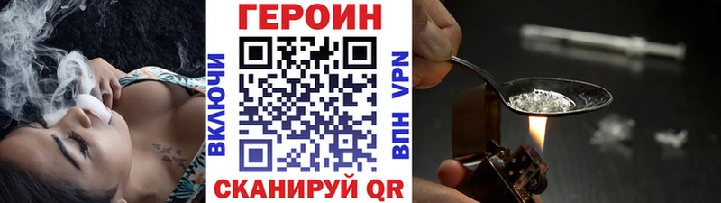 Героин гречка  купить  сайты  Электрогорск 
