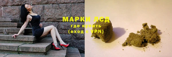 мефедрон VHQ Наволоки