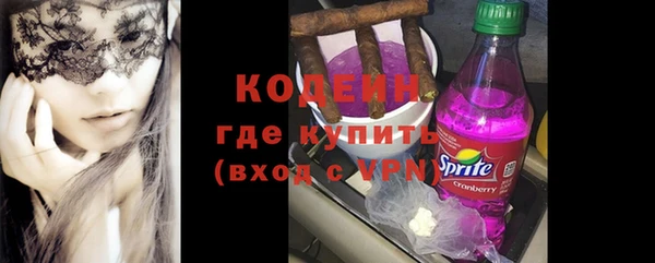дживик Армянск