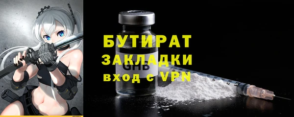 МДМА Анива