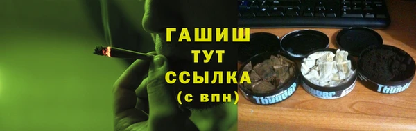 ALPHA PVP Алзамай