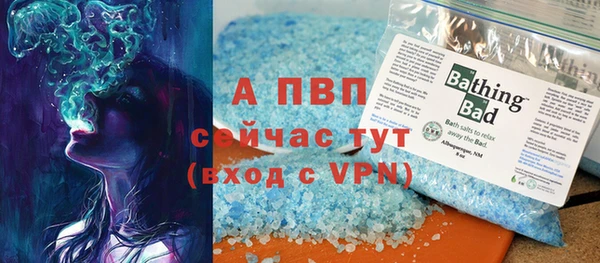 ALPHA PVP Алзамай