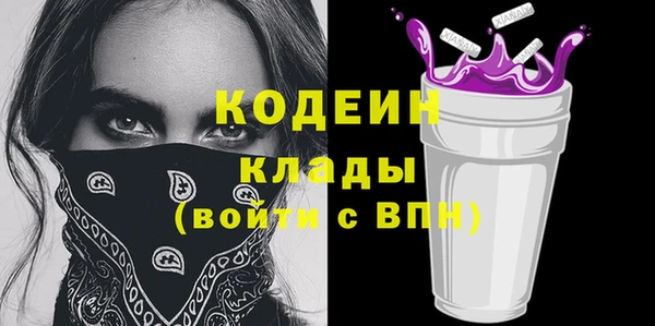 гашиш Анжеро-Судженск