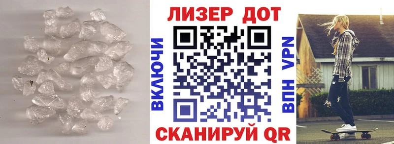 ЛСД экстази кислота  Электрогорск 