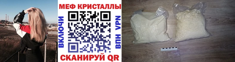 наркота  Электрогорск  МЕФ мяу мяу 