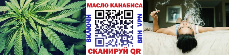 ТГК Wax  Электрогорск 