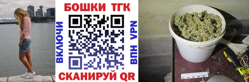 Канабис планчик сайты даркнета Telegram Электрогорск что такое